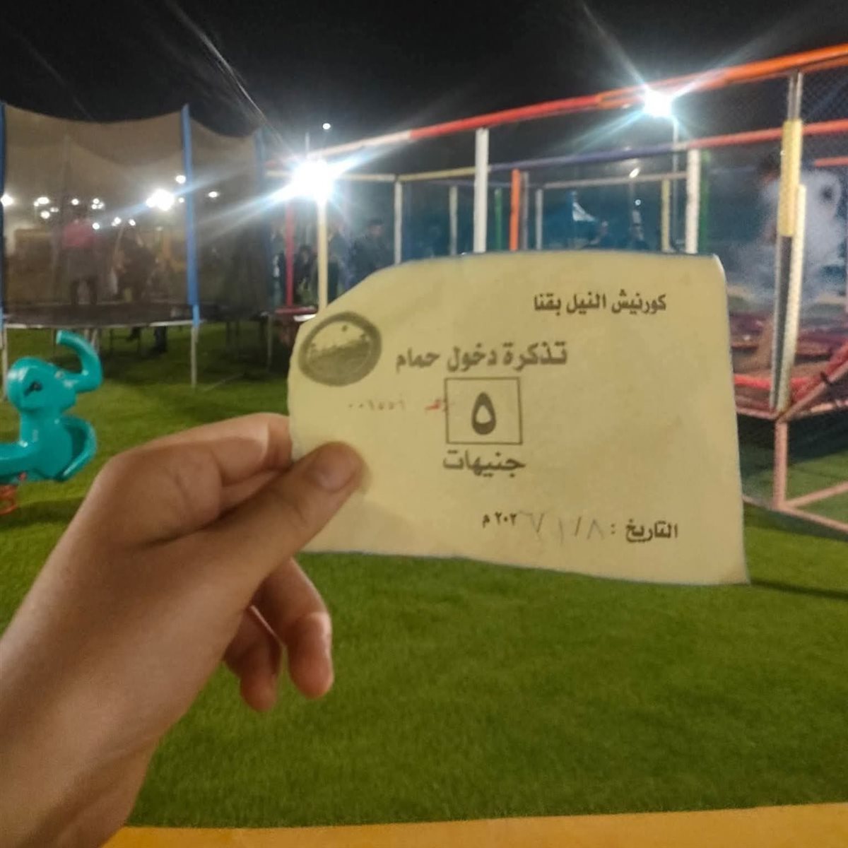 تذكرة دخول الحمام بكورنيش قنا