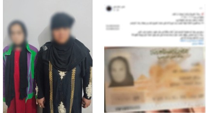 المتهمين