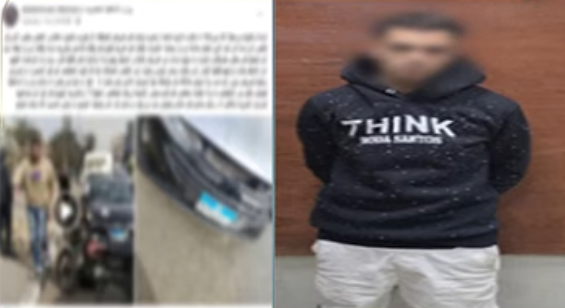 المتهم