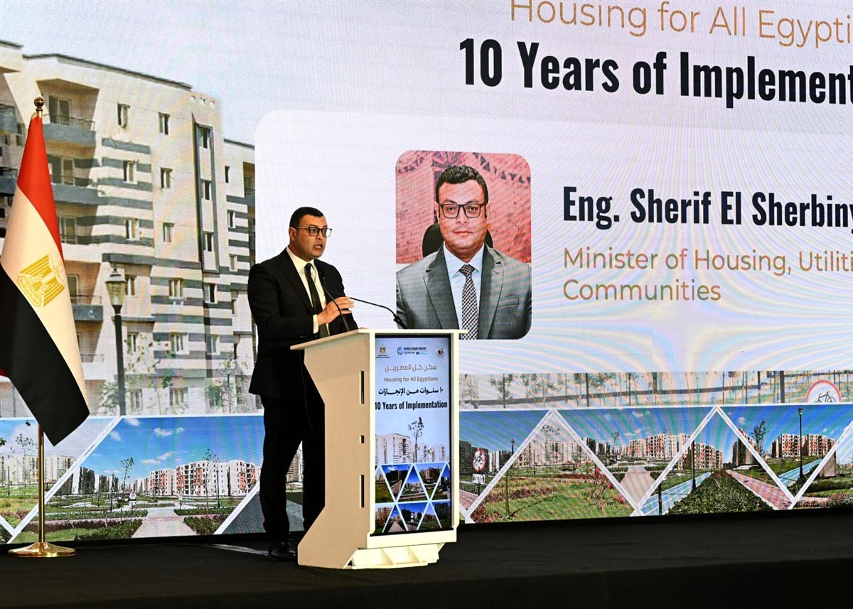 &nbsp;المهندس شريف الشربيني، وزير الإسكان&nbsp;