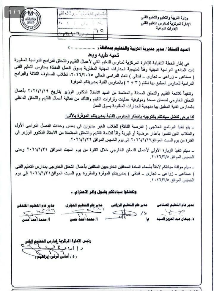 مستند