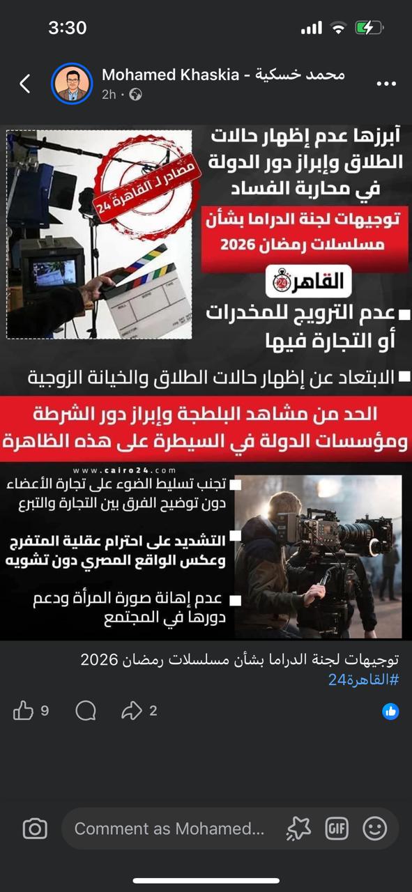 لأول مرة.. كواليس 