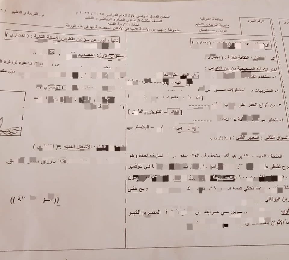 جانب من الصور المتداولة&nbsp;