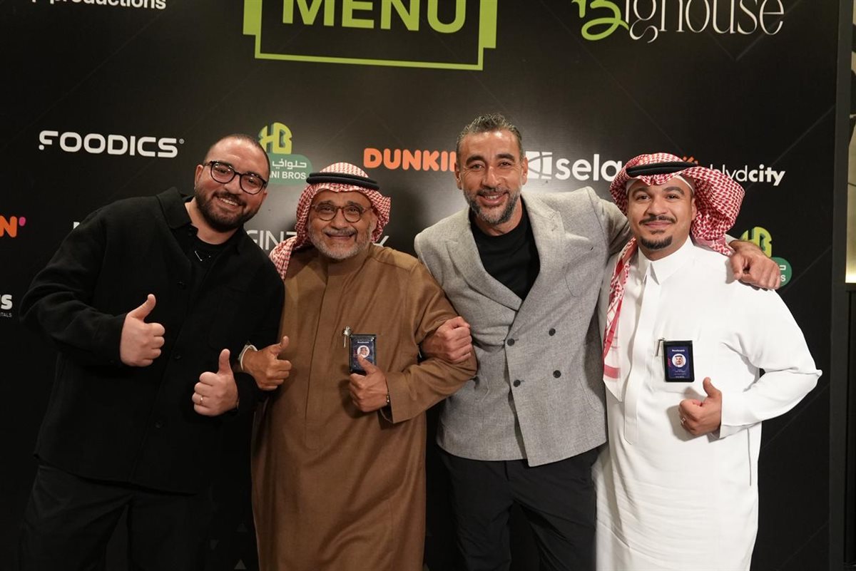 لتنفيذ النسخة العربية من البرنامج العالمي مليون باوند منيو