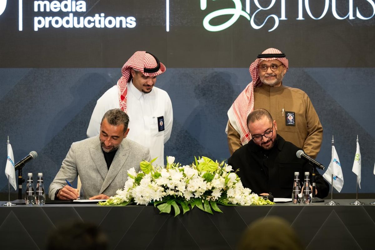 &nbsp;شركة بيج هاوس&nbsp;