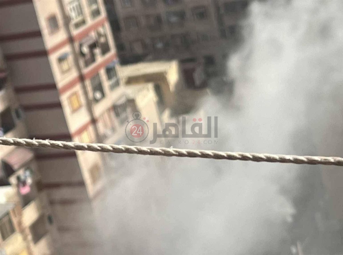 الحريق