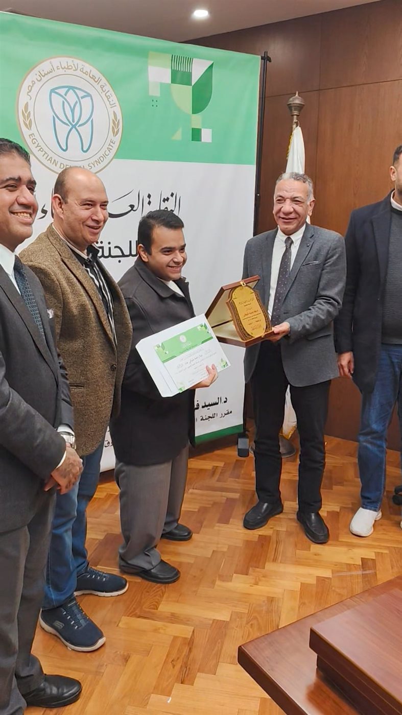&nbsp;جائزة نقابة أطباء أسنان مصر في مجال القصة القصيرة