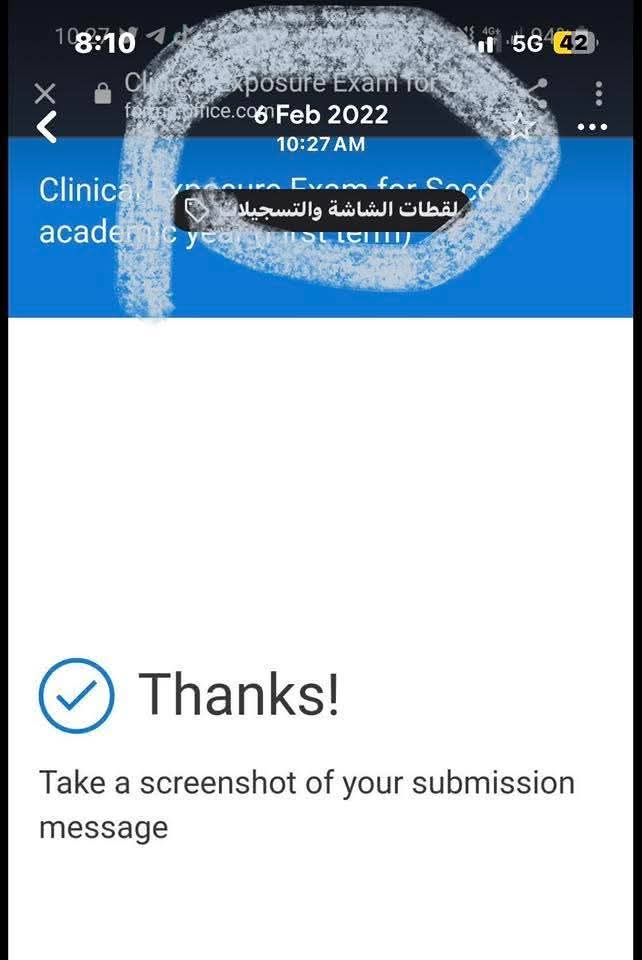 جانب من منشورات الطبيبة