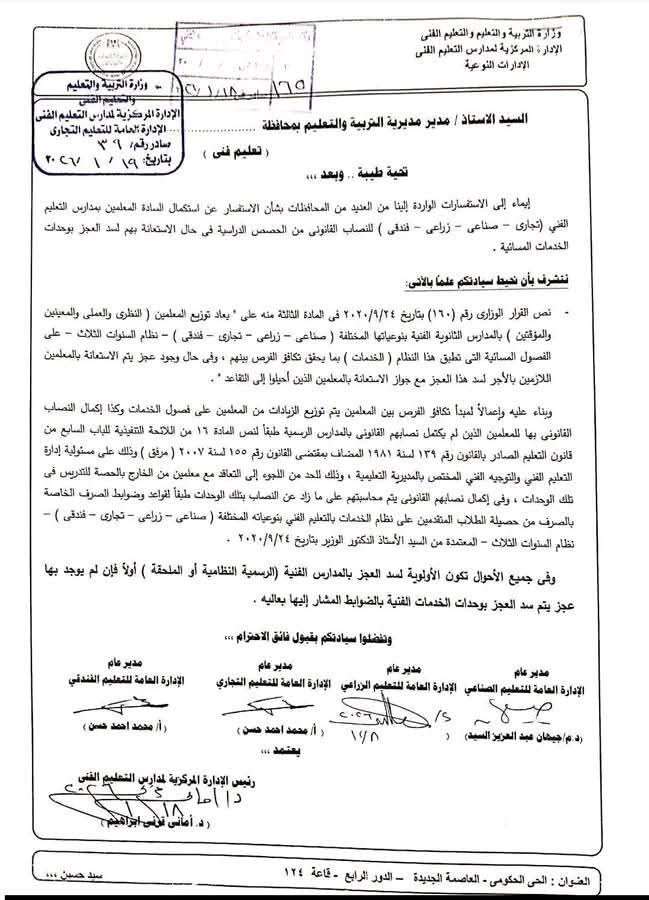 مستند&nbsp;