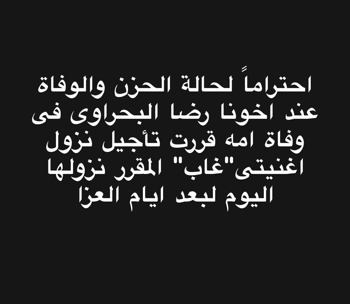عمر كمال