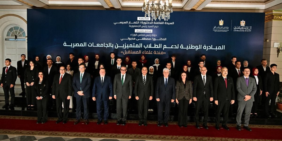 المبادرة الوطنية لدعم الطلاب المتميزين