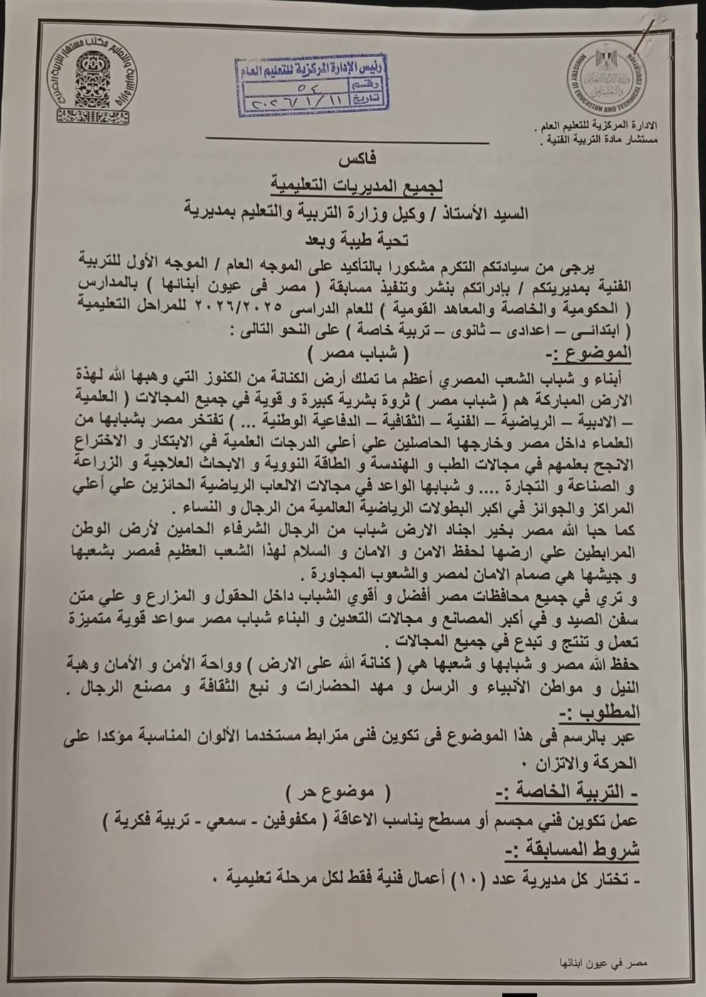 مستند&nbsp;