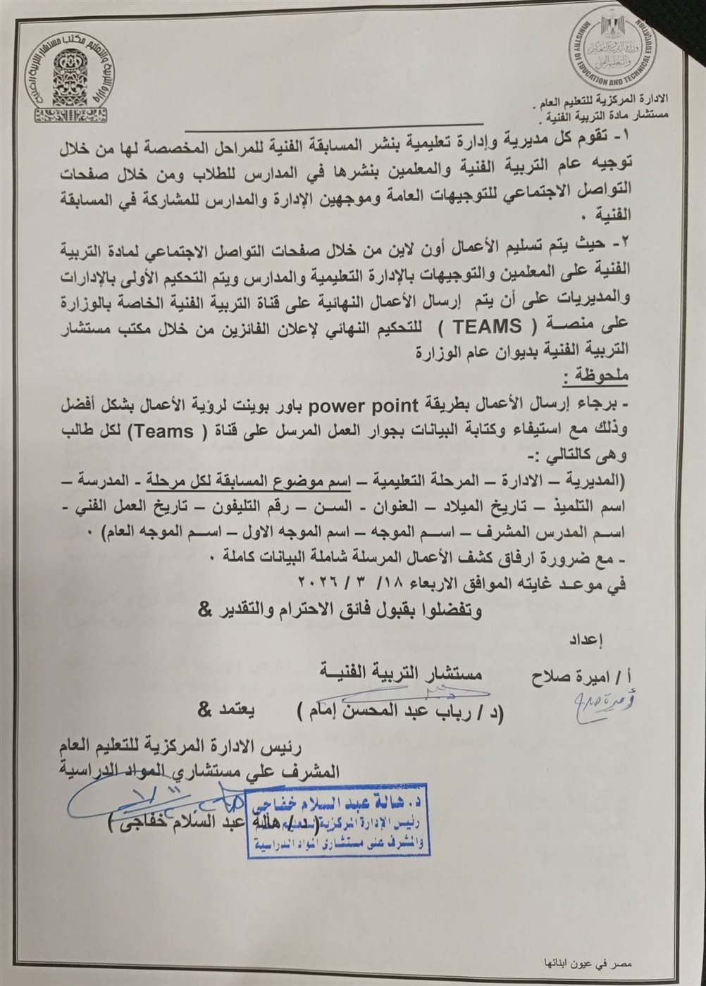 مستند