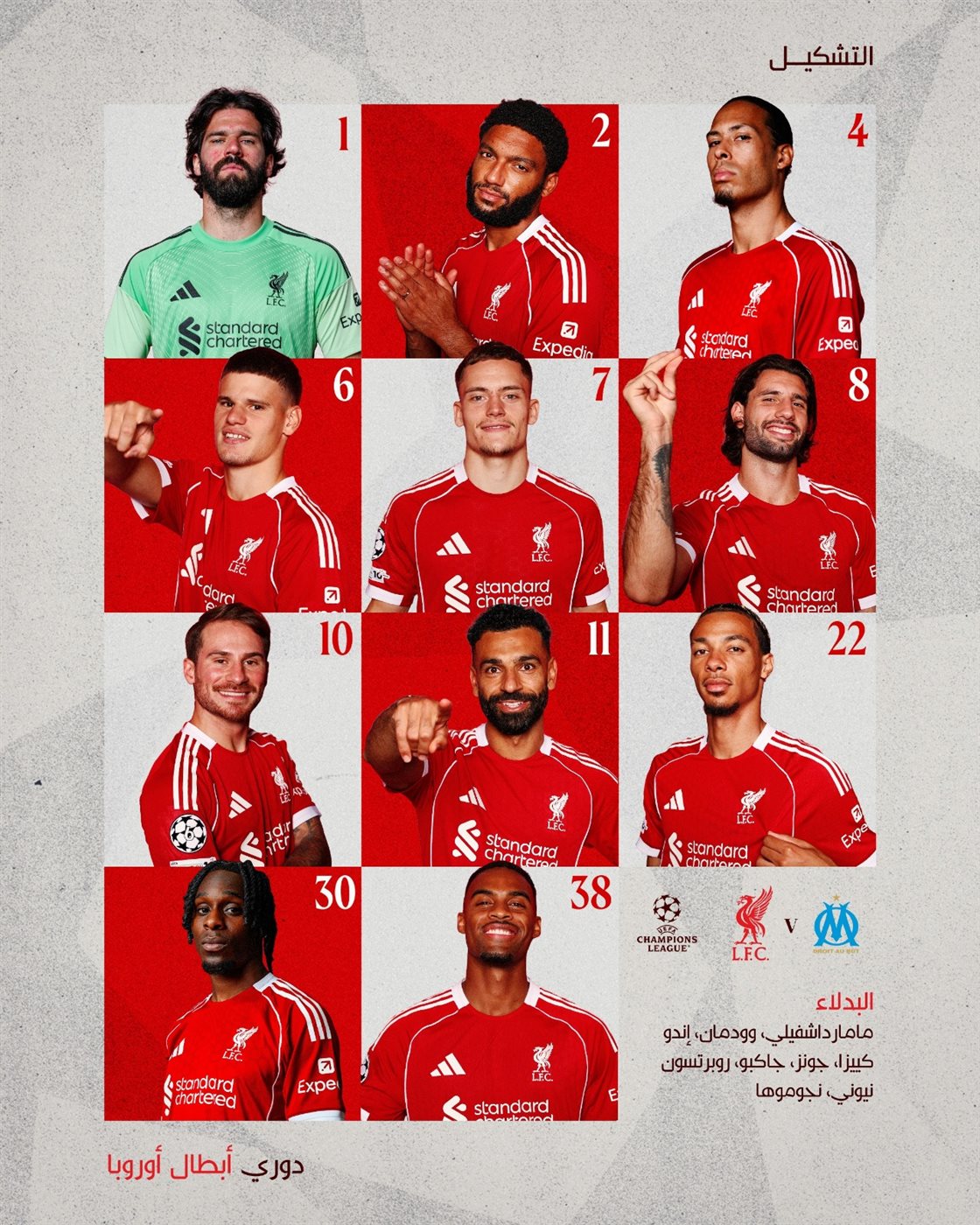 ليفربول