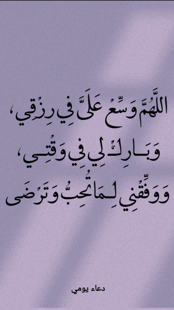 دعاء اول جمعة من شهر شعبان مستجاب