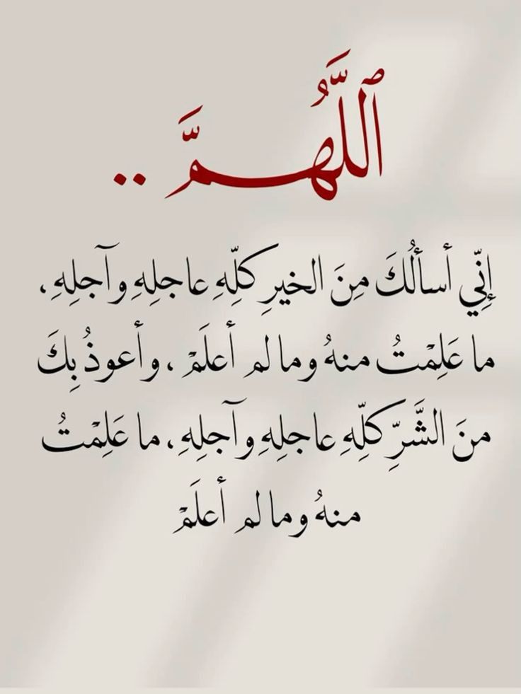 دعاء أول جمعة في شهر شعبان
