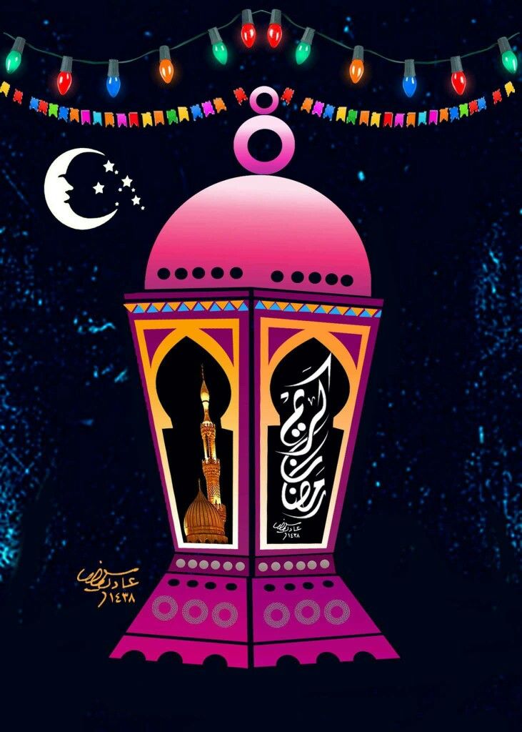 أجمل رسائل تهنئة رمضان 2026 قصيرة