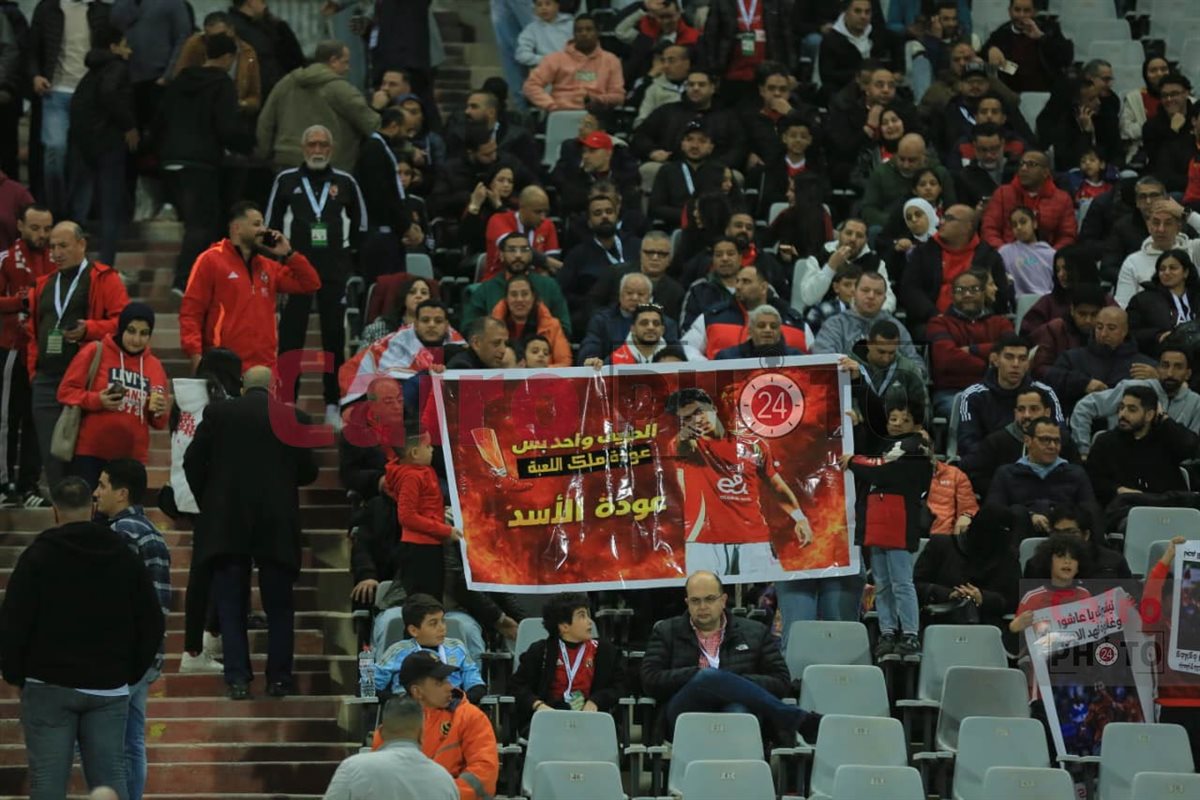 مباراة الأهلي ويانج أفريكانز في دوري أبطال إفريقيا 2025 -2026