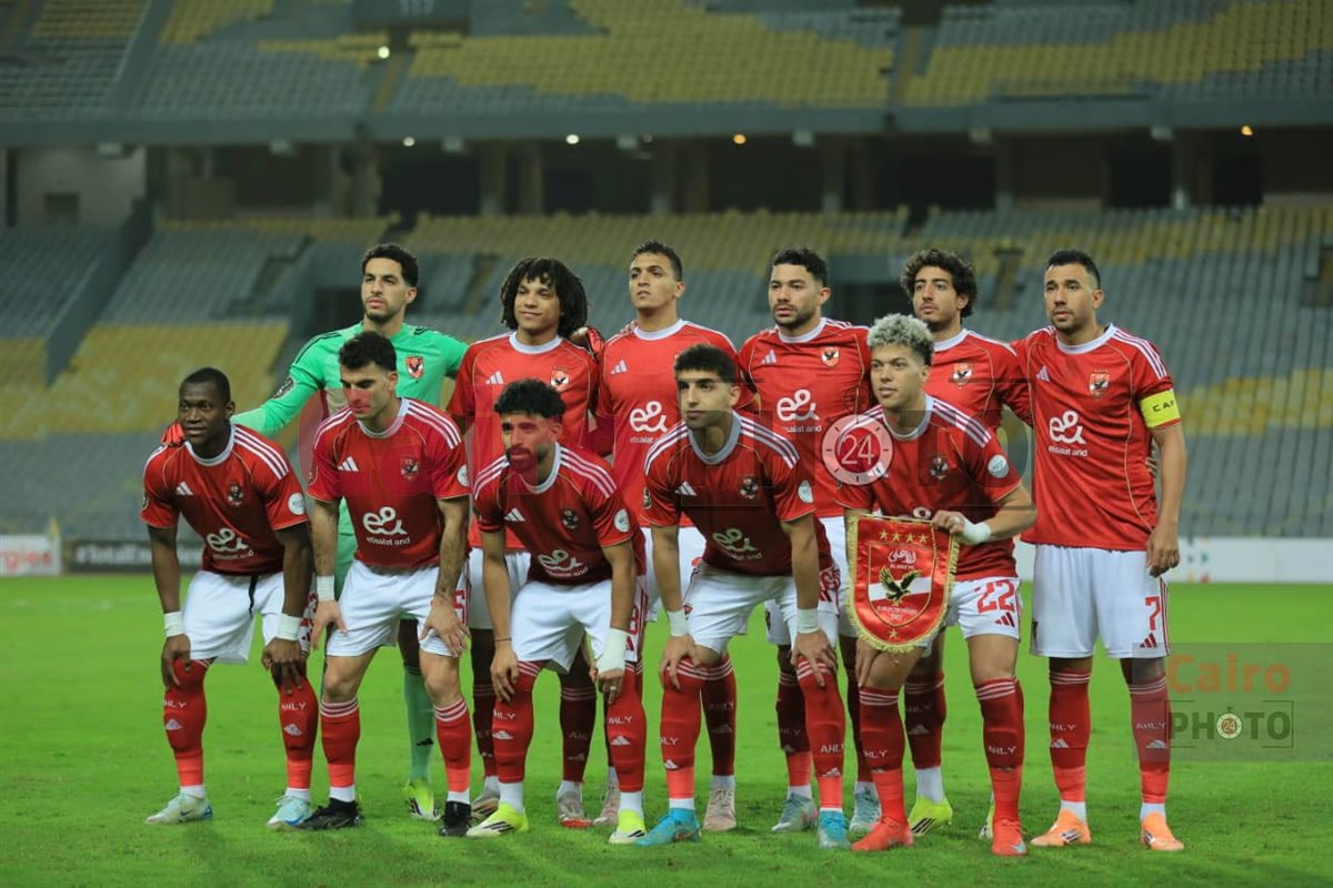 مباراة الأهلي ويانج أفريكانز في دوري أبطال إفريقيا 2025 -2026