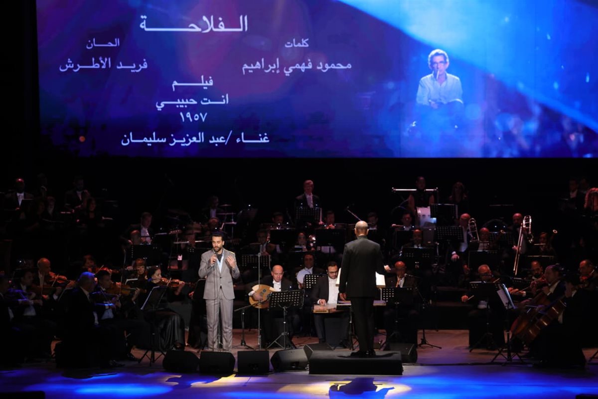 الحفل