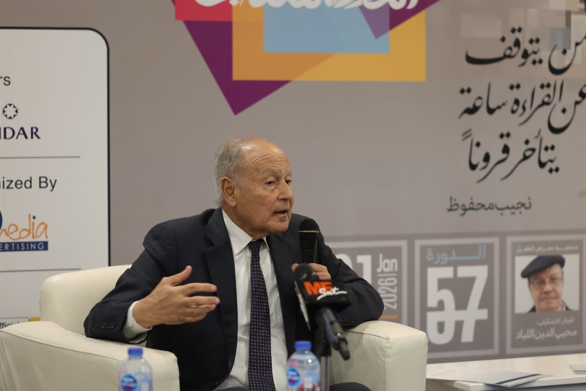 الندوة