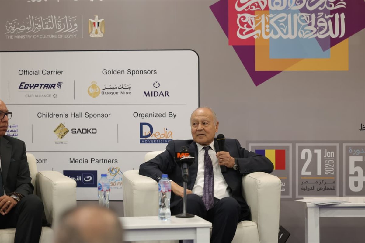 الندوة