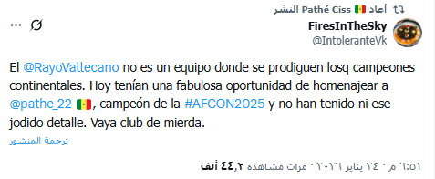 &nbsp;باثي سيس لاعب رايو فاييكو يعيد نشر تغريدة لـ أحد الجماهير