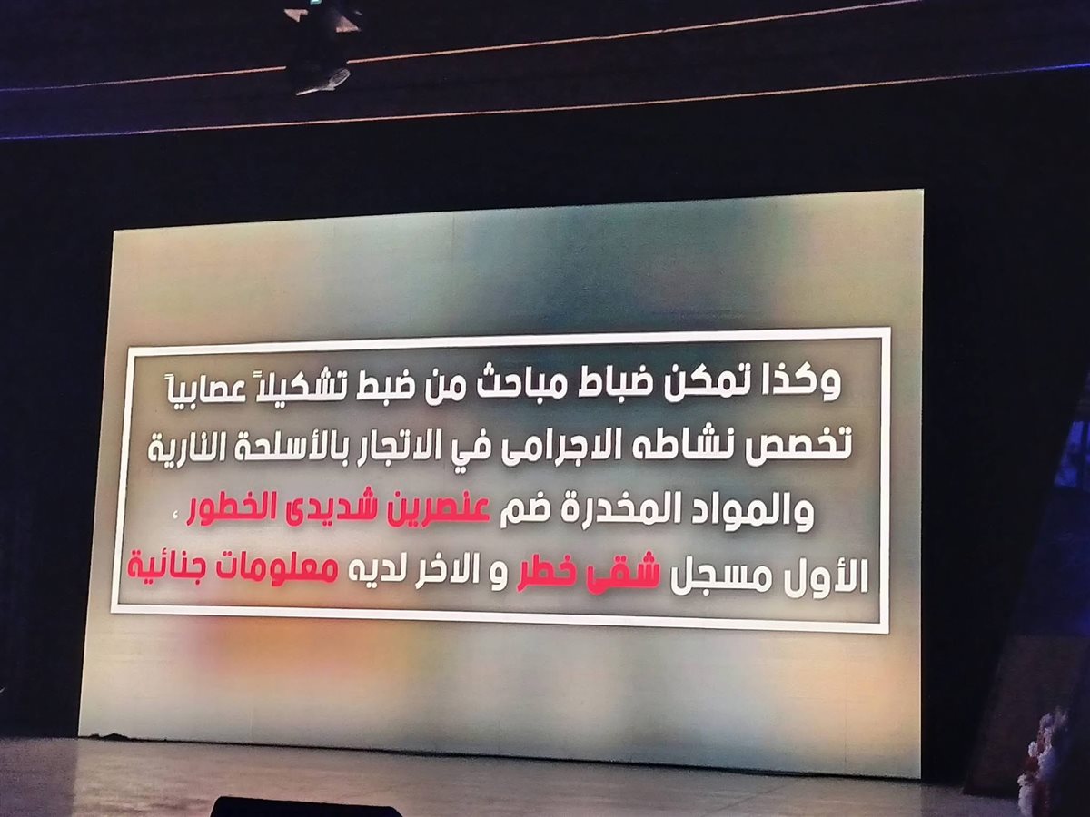 مجهود إدارة البحث الجنائي بالمديرية &nbsp;