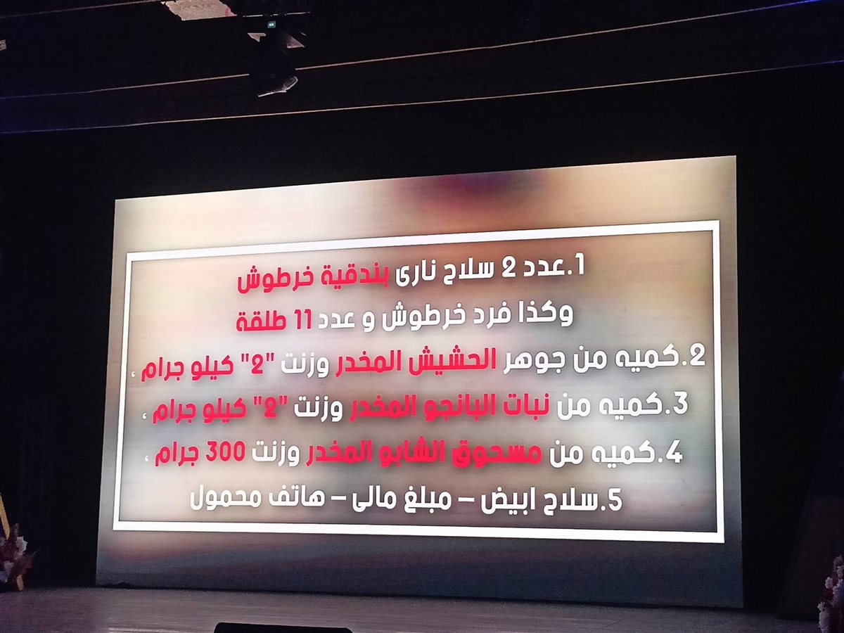مجهود إدارة البحث الجنائي بالمديرية &nbsp;