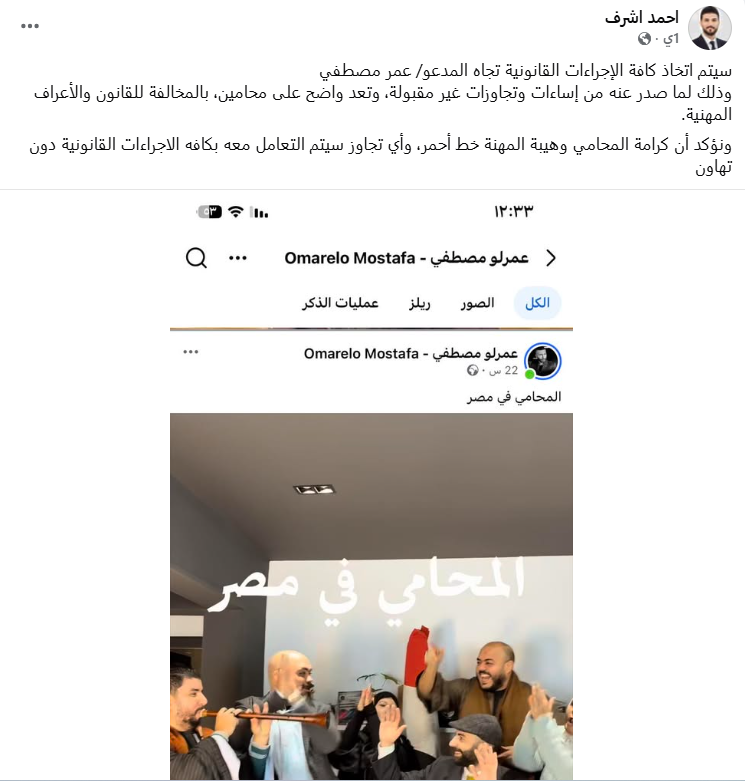 المنشور