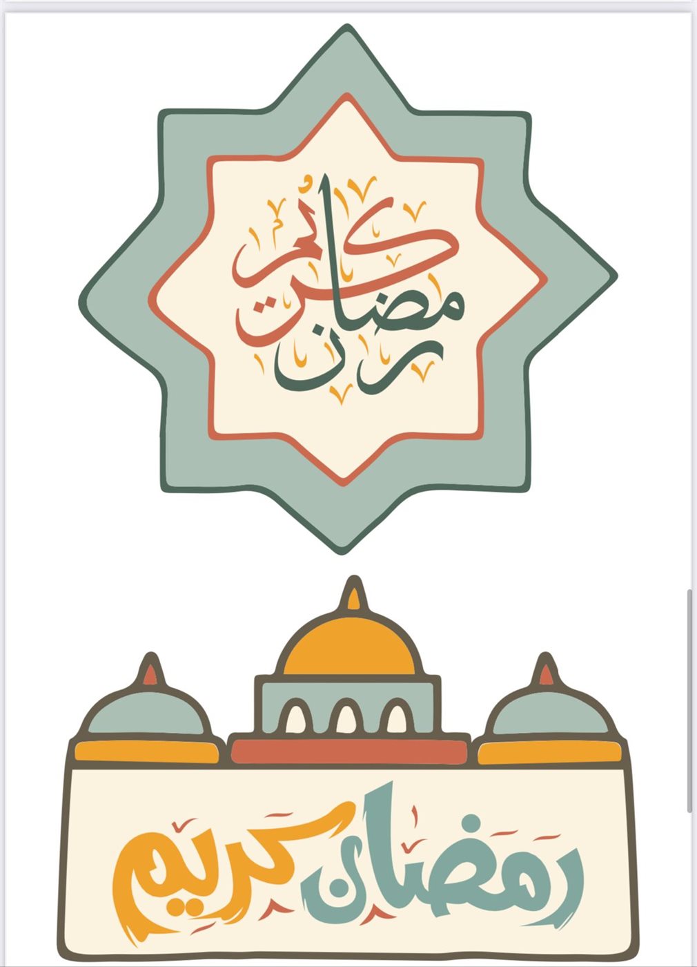 تهنئة رسمية بمناسبة رمضان 2026