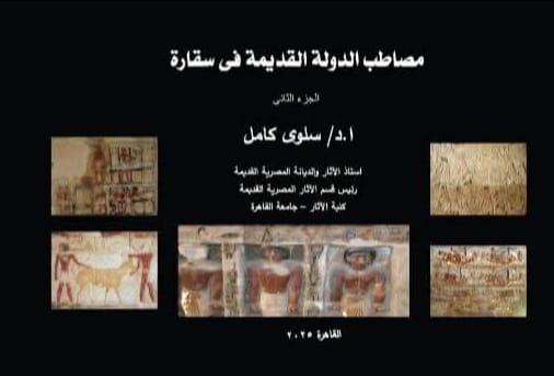 الكتاب