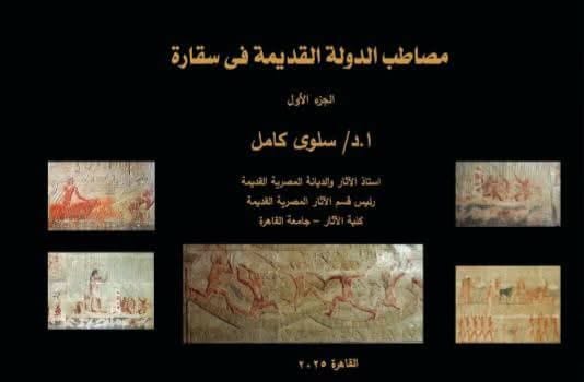 الكتاب