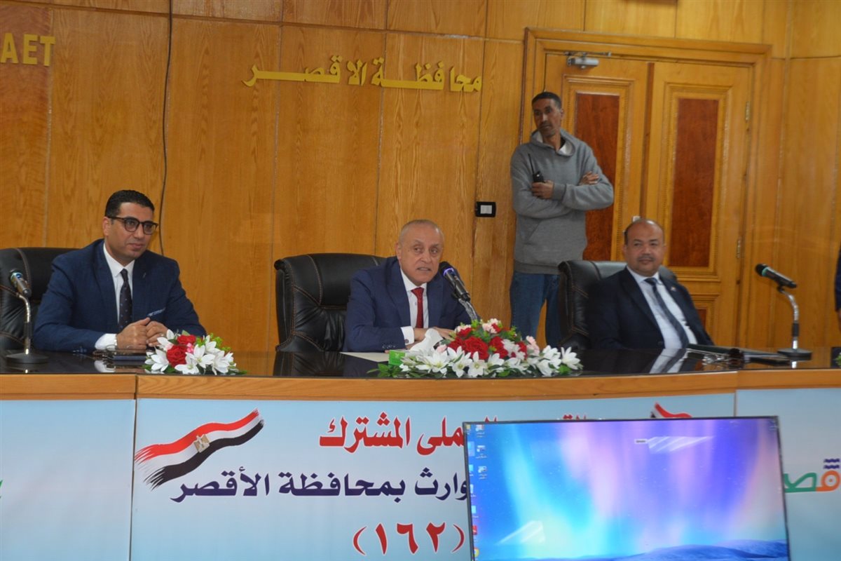 اجتماع محافظ الأقصر