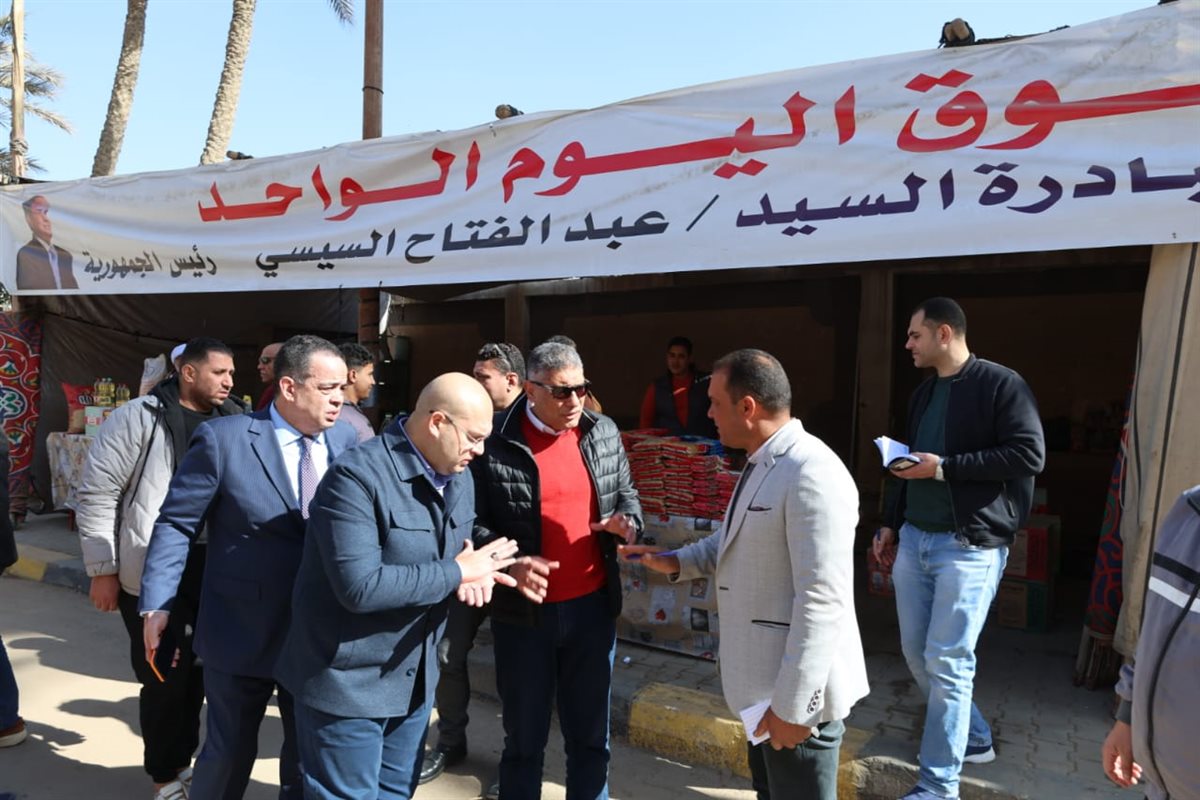 محافظ الجيزة يتفقد سوق اليوم الواحد بالحوامدية لتوفير السلع الغذائية &nbsp;