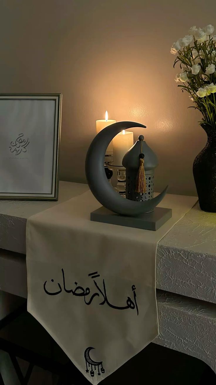تهنئة شهر رمضان