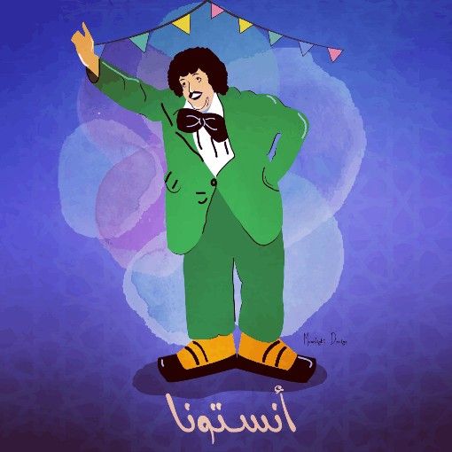 تهنئة شهر رمضان
