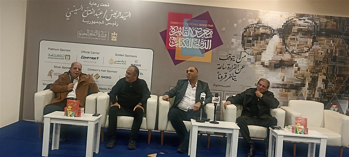 الندوة