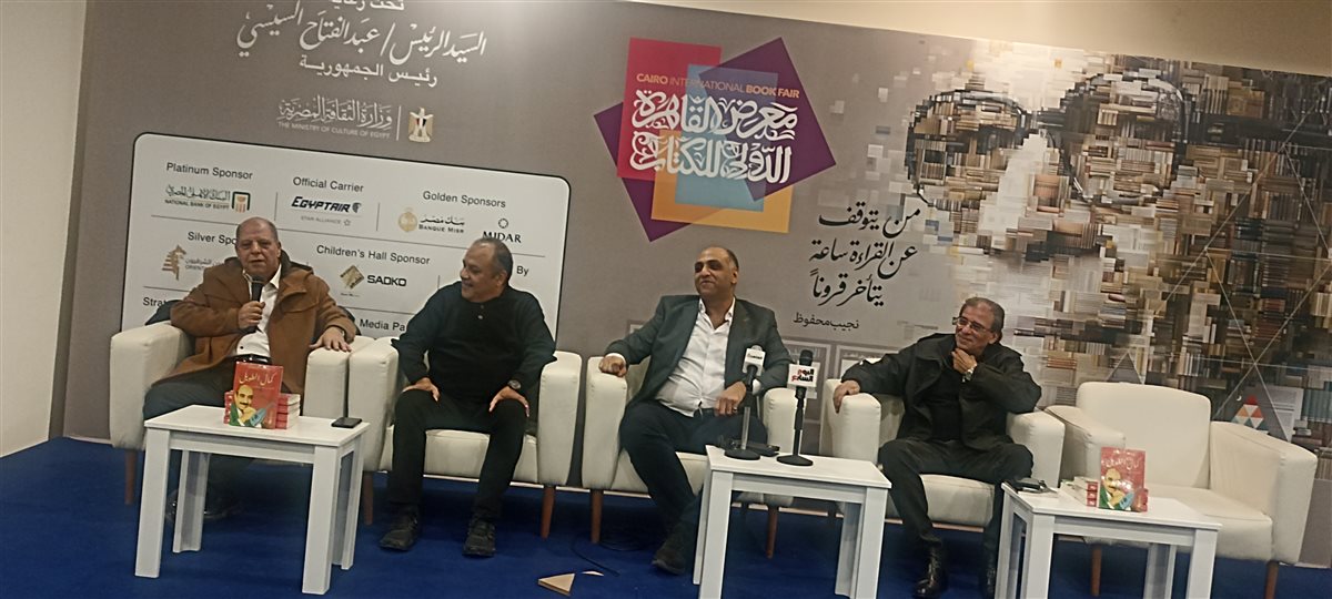 الندوة