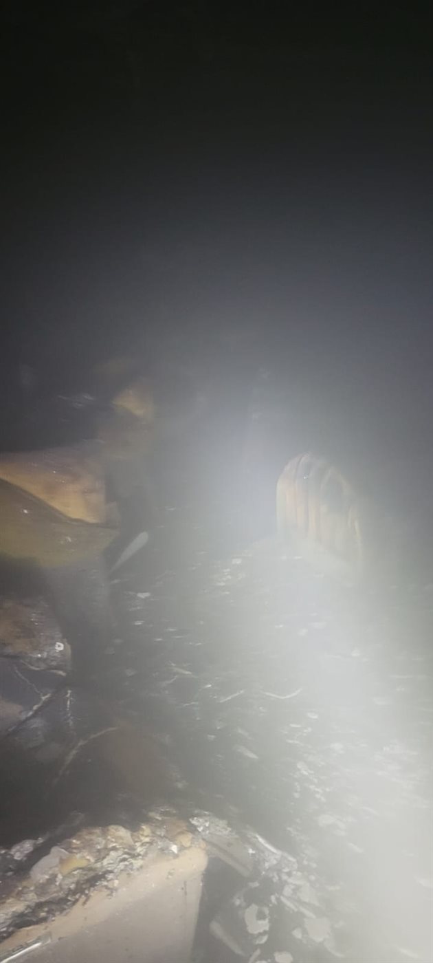 الحريق