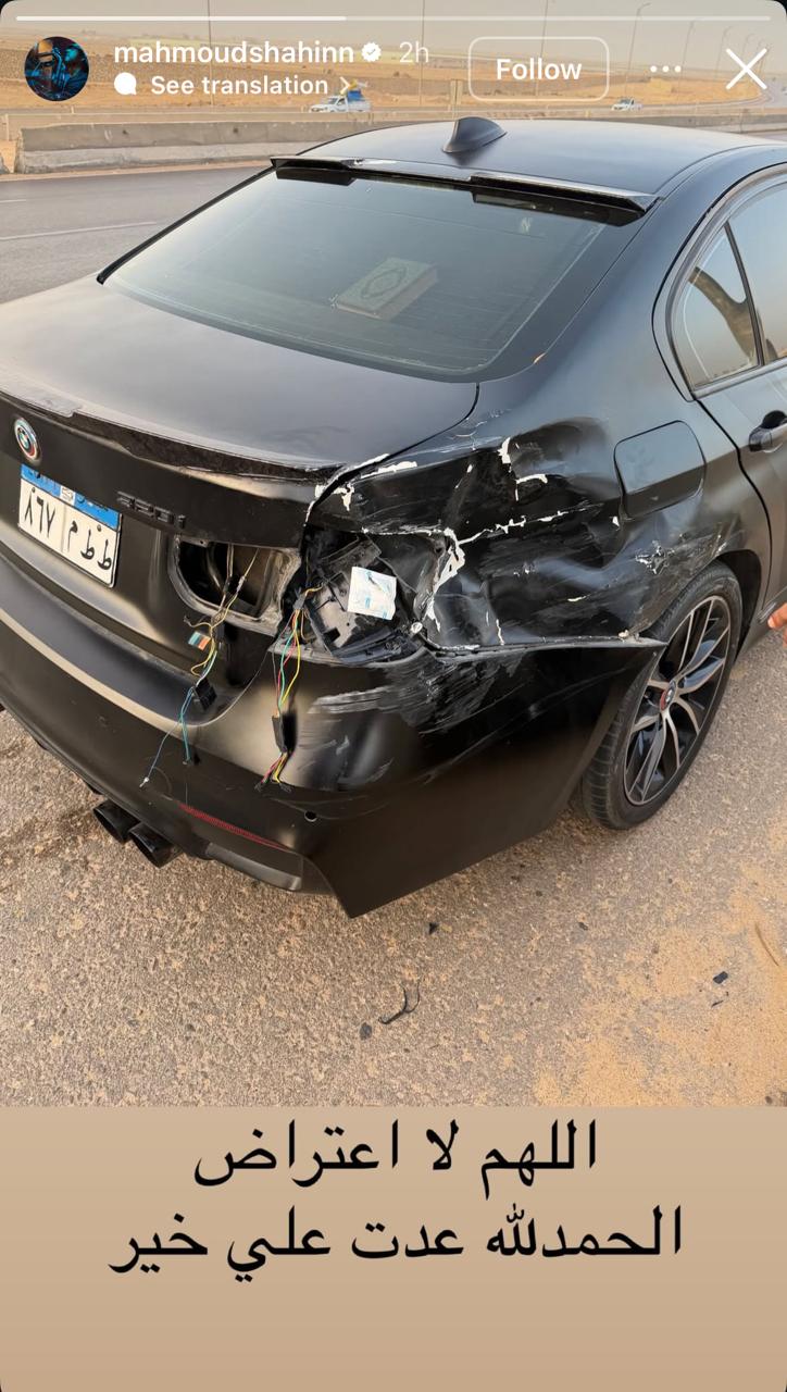 تعرض محمود شاهين نجل شقيق إلهام شاهين لحادث سير