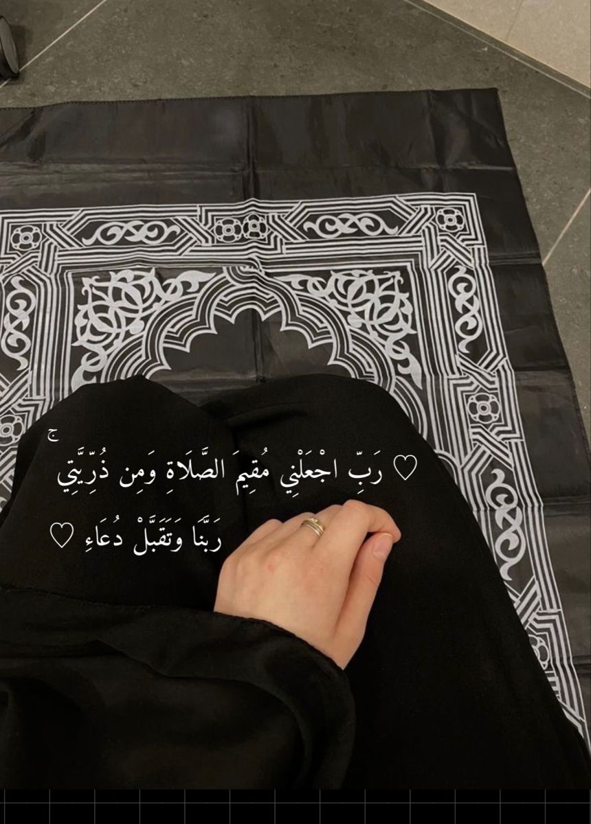 دعاء الفجر صور