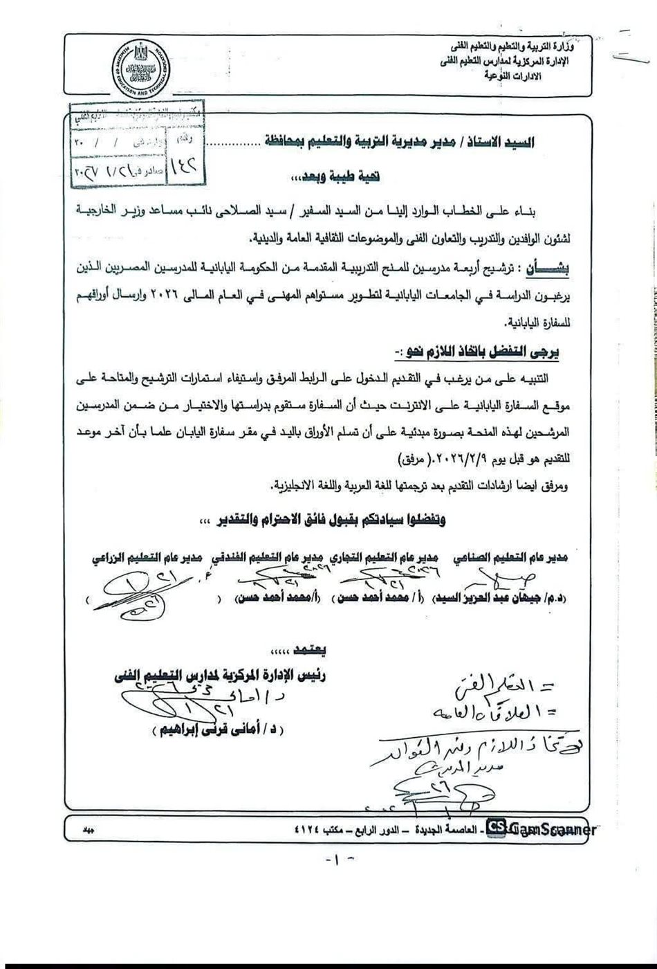 مستند&nbsp;