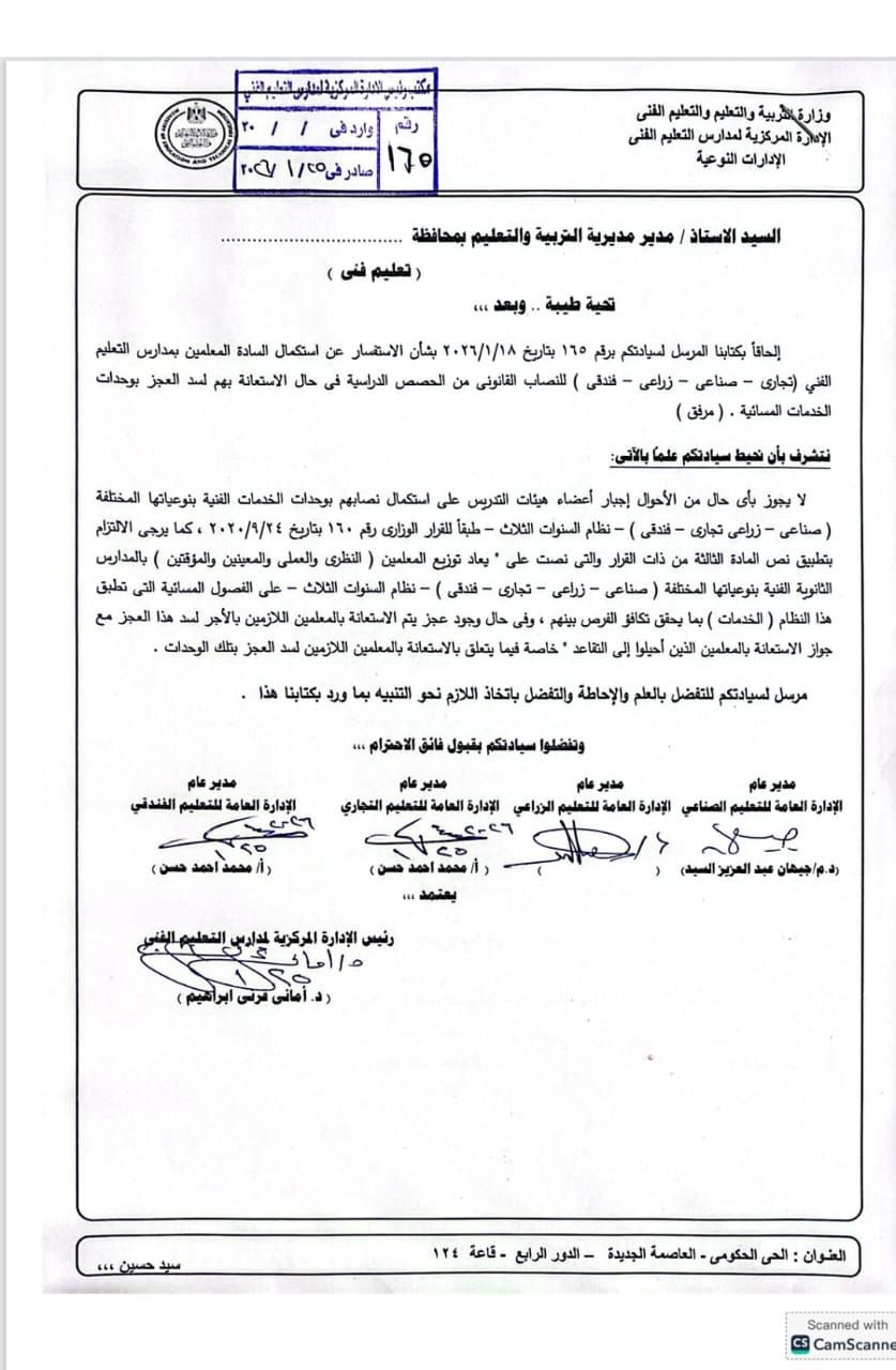 مستند&nbsp;