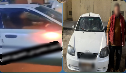 المتهم
