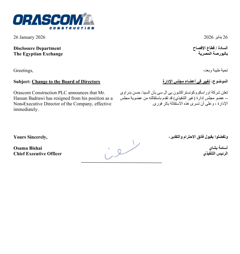 استقالة حسن بدراوي من مجلس إدارة أوراسكوم كونستراكشون