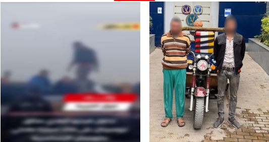 المتهمين