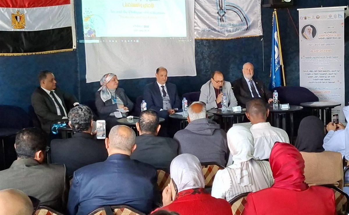مؤتمر الفن وحوار الحضارات بنوييع