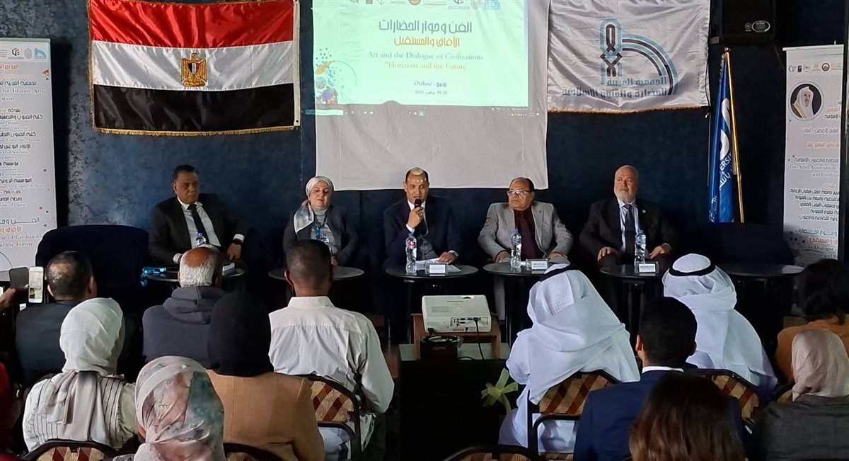 مؤتمر الفن وحوار الحضارات بنوييع