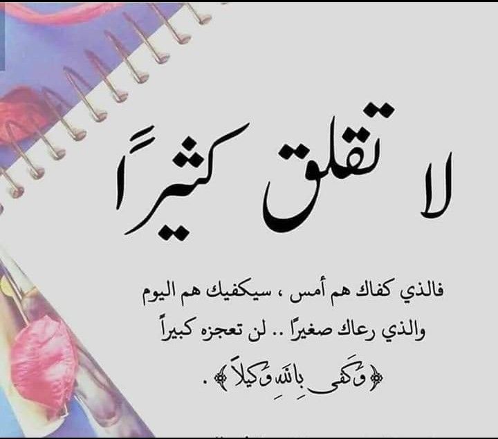 دعاء قضاء الحاجة الذي لا يرد